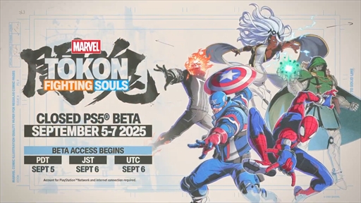 画像ギャラリー No.005のサムネイル画像 / 「MARVEL: Tōkon Fighting Souls（マーベル闘魂）」のクローズドβテストがPS5向けに開催決定。9月5日から7日までを予定