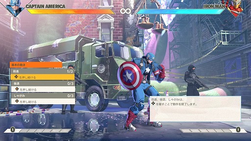 画像ギャラリー No.001のサムネイル画像 / ［プレイレポ］「MARVEL Tōkon: Fighting Souls」4対4のド派手&スピーディな対戦を実現し，ワンボタン必殺技やボタン連打のコンボで遊びやすさも両立