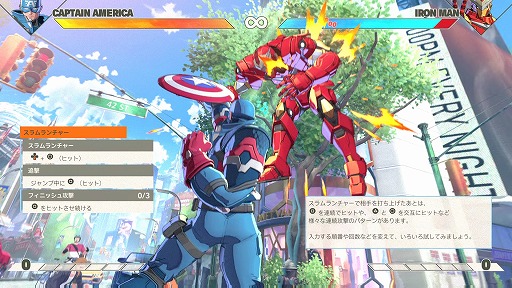 画像ギャラリー No.007のサムネイル画像 / ［プレイレポ］「MARVEL Tōkon: Fighting Souls」4対4のド派手&スピーディな対戦を実現し，ワンボタン必殺技やボタン連打のコンボで遊びやすさも両立