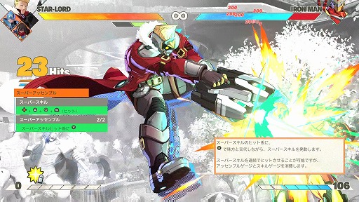 画像ギャラリー No.029のサムネイル画像 / ［プレイレポ］「MARVEL Tōkon: Fighting Souls」4対4のド派手&スピーディな対戦を実現し，ワンボタン必殺技やボタン連打のコンボで遊びやすさも両立