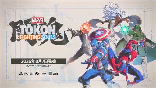 画像ギャラリー No.011のサムネイル画像 / ［EVO Japan］「MARVEL: Tōkon Fighting Souls（マーベル闘魂）」にハルクとブラックパンサーが参戦！ アクションを確認できる新規PVを公開