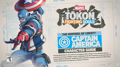 画像ギャラリー No.001のサムネイル画像 / 「MARVEL Tōkon: Fighting Souls」，キャプテン・アメリカのさまざまな技を紹介するキャラクターガイド動画を公開
