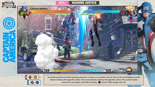 画像ギャラリー No.004のサムネイル画像 / 「MARVEL Tōkon: Fighting Souls」，キャプテン・アメリカのさまざまな技を紹介するキャラクターガイド動画を公開