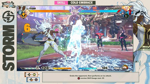 画像ギャラリー No.005のサムネイル画像 / 「マーベル闘魂」，天空の女王「ストーム」プレイガイドを公開。画面に“風”を吹かせて挙動を操る，テクニカルなファイトスタイルが魅力