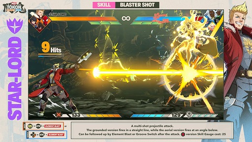 画像ギャラリー No.006のサムネイル画像 / 「マーベル闘魂」，4種の射撃を使いこなす「スター・ロード」のガイド動画を公開。自由度の高い空中機動と，技同士の独特な連携が見所