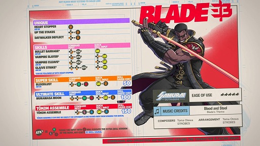 画像ギャラリー No.001のサムネイル画像 / 「マーベル闘魂」，侍ダンピール「ブレイド」のガイド動画を公開。鋭い杭で“Marked for Death”を付与し，剣術で仕留めるダークハンター