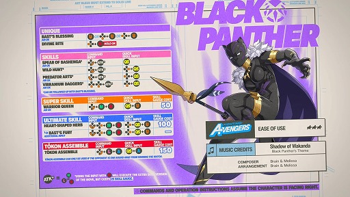 画像ギャラリー No.001のサムネイル画像 / 「マーベル闘魂」,ワカンダの守護者「ブラックパンサー」のガイド動画を公開。複数アクションから派生する高速移動能力を持つスピードキャラ