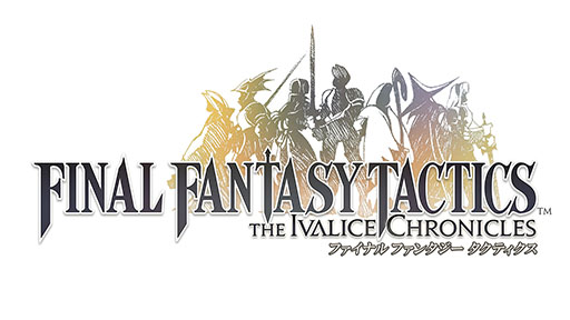 画像ギャラリー No.001のサムネイル画像 / 「FFタクティクス - イヴァリース クロニクルズ」家庭用ゲーム機向けに発売。エンハンスドとクラシックを搭載した“決定版”