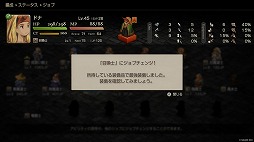 画像ギャラリー No.010のサムネイル画像 / 「FFタクティクス - イヴァリース クロニクルズ」，それぞれの信じる道を歩むラムザとディリータを描いたローンチトレイラーを公開