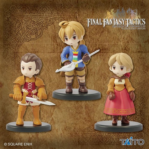 画像ギャラリー No.001のサムネイル画像 / 「ファイナルファンタジータクティクス」シリーズ初のプライズ化が決定。ラムザやディリータのミニチュアフィギュアコレクションを1月から展開
