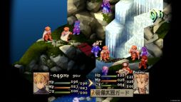 画像ギャラリー No.005のサムネイル画像 / 「ファイナルファンタジータクティクス - イヴァリース クロニクルズ」，無料アップデートv1.5.0で「つよくてニューゲーム」機能が追加