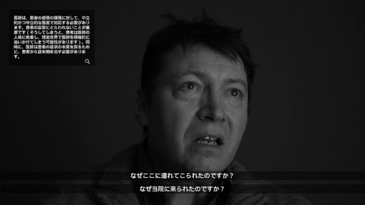 画像ギャラリー No.001のサムネイル画像 / 精神科医シミュレータ「ロシアの精神科のパストラル」，デモ版にあたる「ロシアの精神科のパストラル: プロローグ」をSteamでリリース