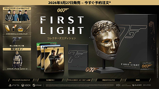 画像ギャラリー No.004のサムネイル画像 / まるで映画。「007 ファースト・ライト」,ラナ・デル・レイさんが歌うテーマソングに乗せたタイトルシーケンス映像公開