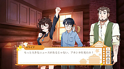 クッキング・コンパニオンズ (Cooking Companions)