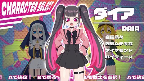 画像ギャラリー No.002のサムネイル画像 / 太もも。それは，優しさと力強さの象徴。異色の“太もも×音楽”なリズムゲー「ももっとクラッシュ」がSteam Nextフェスへの参加を発表