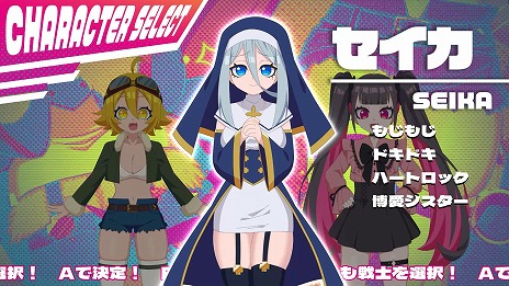 画像ギャラリー No.004のサムネイル画像 / 太もも。それは，優しさと力強さの象徴。異色の“太もも×音楽”なリズムゲー「ももっとクラッシュ」がSteam Nextフェスへの参加を発表