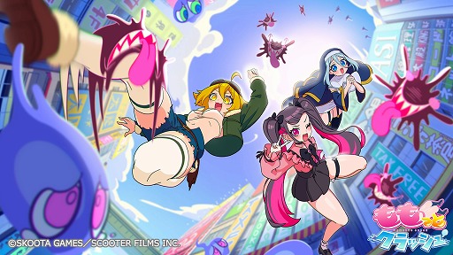 画像ギャラリー No.008のサムネイル画像 / 太もも。それは，優しさと力強さの象徴。異色の“太もも×音楽”なリズムゲー「ももっとクラッシュ」がSteam Nextフェスへの参加を発表