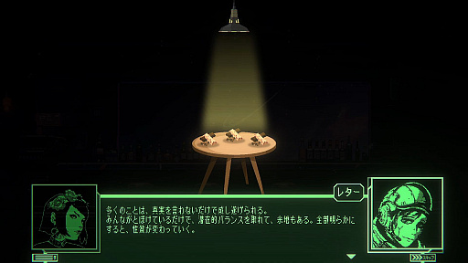 画像ギャラリー No.009のサムネイル画像 / 宇宙艦隊の社畜を題材とした「銀河の暗い隅」,Steamでリリース。ブラックユーモア満載のローグライクストラテジー