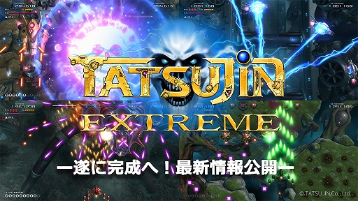 画像ギャラリー No.010のサムネイル画像 / 「TATSUJIN EXTREME」，宇宙空間での死闘や人間ドラマを描くストーリーモードを実装。デジタルコミックとゲームが融合し，新たな体験を提供