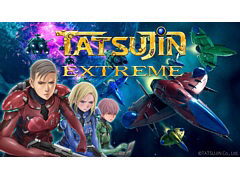 「TATSUJIN EXTREME」，宇宙空間での死闘や人間ドラマを描くストーリーモードを実装。デジタルコミックとゲームが融合し，新たな体験を提供