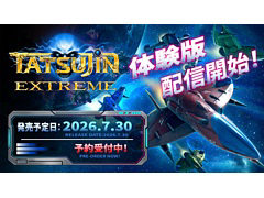 ��TATSUJIN EXTREME�ס��θ��Ǥ��ۿ����ϡ����塼�ȥꥢ��䥹�ȡ��꡼�⡼�ɡ�2�Ͷ��ϥץ쥤�ʤɤ�ڤ���롣�ᥤ����PV�����