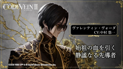 画像ギャラリー No.012のサムネイル画像 / 「CODE VEIN II」の実機プレイをお披露目。世界やキャラクターの設定なども紹介された東京ゲームショウ2025特別番組をレポ―ト［TGS2025］