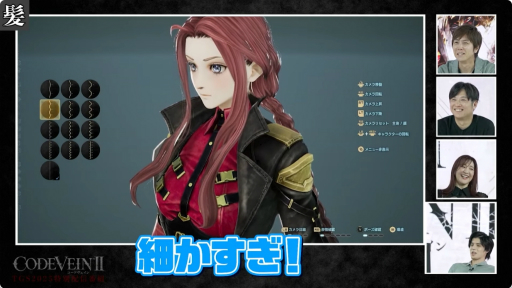 画像ギャラリー No.017のサムネイル画像 / 「CODE VEIN II」の実機プレイをお披露目。世界やキャラクターの設定なども紹介された東京ゲームショウ2025特別番組をレポ―ト［TGS2025］