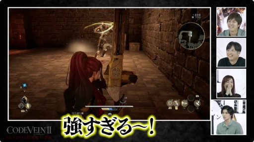 画像ギャラリー No.020のサムネイル画像 / 「CODE VEIN II」の実機プレイをお披露目。世界やキャラクターの設定なども紹介された東京ゲームショウ2025特別番組をレポ―ト［TGS2025］