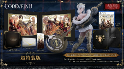 画像ギャラリー No.022のサムネイル画像 / 「CODE VEIN II」の実機プレイをお披露目。世界やキャラクターの設定なども紹介された東京ゲームショウ2025特別番組をレポ―ト［TGS2025］