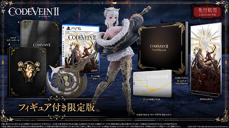 画像ギャラリー No.032のサムネイル画像 / 「CODE VEIN II」，拠点で吸血鬼ハンターの活動を助けてくれるイリス・マグメル（CV：加隈亜衣），ヤドヴィガ（CV：大原さやか）の情報を公開