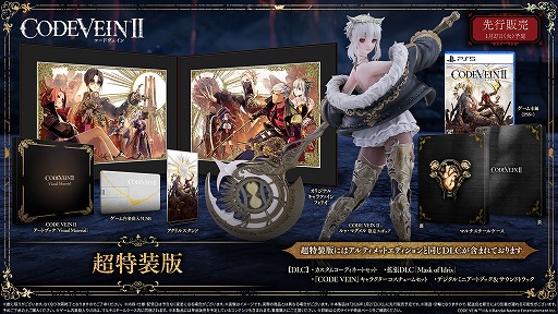 画像ギャラリー No.013のサムネイル画像 / 「CODE VEIN II」,禁忌に手を染めた狂気の科学者「ゼノン」(CV:子安武人)が新たなバディとして登場。新トレイラーも公開に