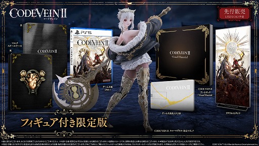 画像ギャラリー No.014のサムネイル画像 / 「CODE VEIN II」,禁忌に手を染めた狂気の科学者「ゼノン」(CV:子安武人)が新たなバディとして登場。新トレイラーも公開に