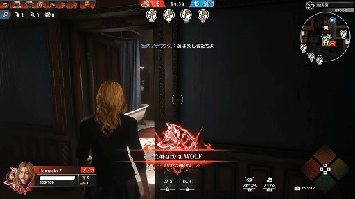 画像ギャラリー No.004のサムネイル画像 / ［プレイレポ］狼は誰だ？ 疑心暗鬼が渦巻く「KILLER INN」を先行体験。脳筋でも考えすぎても命取りになる非対称型シューターを戦ってみた