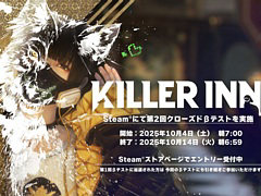 「KILLER INN」，第2回CBTを開始。8人の狼チームと16人の羊チームに分かれてだまし合うマーダーミステリーアクションゲーム