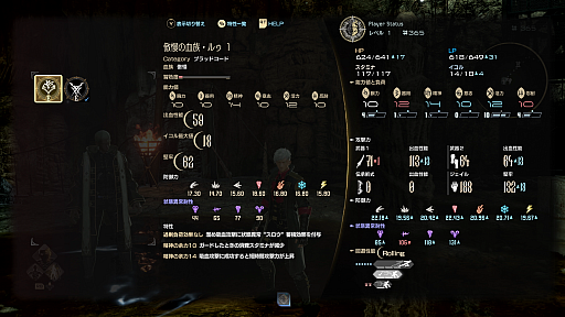 画像ギャラリー No.035のサムネイル画像 / 「CODE VEIN II」，登場キャラクターやカスタマイズ要素「ブラッドコード」の詳細が明らかに。装備で発生する“負荷”と向き合ってビルドを組もう