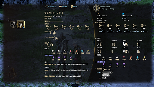 画像ギャラリー No.040のサムネイル画像 / 「CODE VEIN II」，登場キャラクターやカスタマイズ要素「ブラッドコード」の詳細が明らかに。装備で発生する“負荷”と向き合ってビルドを組もう