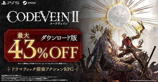 画像ギャラリー No.009のサムネイル画像 / 「CODE VEIN II」，DLC「Mask of Idris」の情報が公開に。キャラクターや物語の概要，新たなキービジュアルを掲載