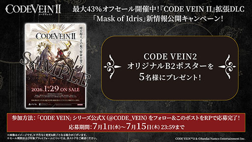 画像ギャラリー No.010のサムネイル画像 / 「CODE VEIN II」，DLC「Mask of Idris」の情報が公開に。キャラクターや物語の概要，新たなキービジュアルを掲載