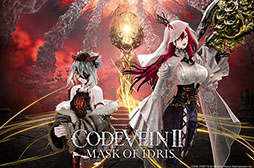 画像ギャラリー No.001のサムネイル画像 / 「CODE VEIN II」，DLC「Mask of Idris」の新規スクリーンショットやアップデートVer.2.0の詳細が公開に