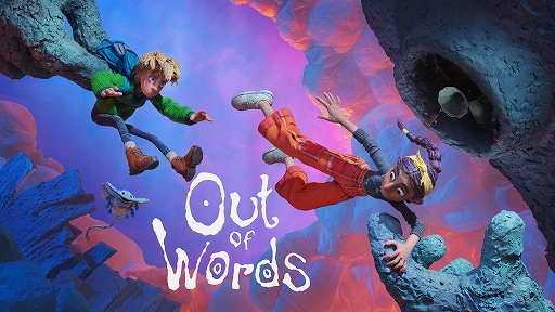 画像ギャラリー No.001のサムネイル画像 / デンマークのストップモーション作家と詩人が生み出す「Out of Words」，幼なじみの仲良し男女の切ない恋の物語を描くCo-op専用ADV