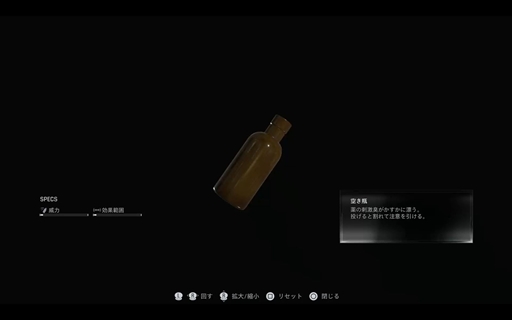 画像ギャラリー No.010のサムネイル画像 / ［プレイレポ］「バイオハザード レクイエム」で描かれる洋館の恐怖という原点。閉鎖空間で逃げ回ることしかできない無力感を体験