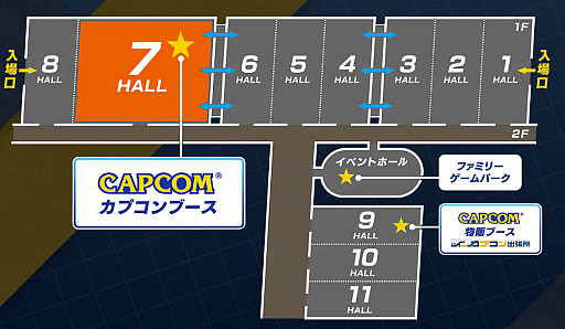 画像ギャラリー No.007のサムネイル画像 / カプコンブースのフォトスポットやキャンペーンの詳細を公開。「バイオハザード レクイエム」主人公が等身大で登場［TGS2025］