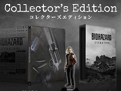 「バイオハザード レクイエム」予約受付を本日開始，各エディションの詳細情報が公開に。「フォートナイト」コラボも決定