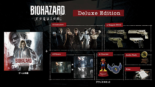 画像ギャラリー No.029のサムネイル画像 / レオンがプレイアブルで参戦決定！　「バイオハザード レクイエム」新トレイラーが公開