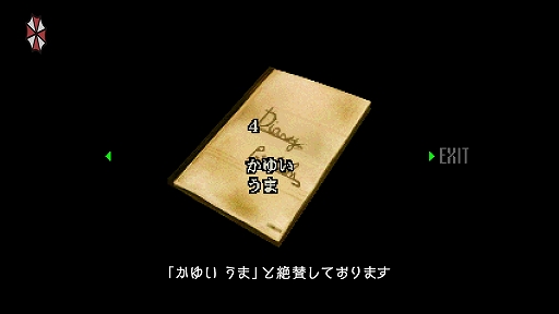 画像ギャラリー No.006のサムネイル画像 / 「バイオハザード」,アンブレラが日清食品を提訴。カップヌードルを使用した“アンブレラヌードル”の再現レシピを発表