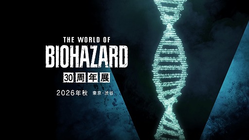 画像ギャラリー No.001のサムネイル画像 / 「バイオハザード」30周年を記念した初の大型展覧会「THE WORLD OF BIOHAZARD 30周年展」,2026年秋に渋谷で開催決定