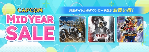 画像ギャラリー No.001のサムネイル画像 / 「バイオハザード レクイエム」が20％オフで初セール。CAPCOM MID YEAR SALEを実施中