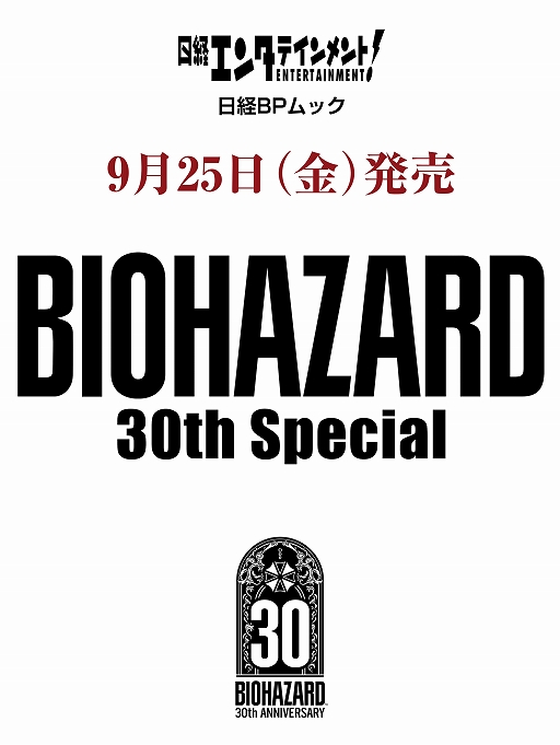 画像ギャラリー No.007のサムネイル画像 / R-15指定のホラーアトラクション「『バイオハザード レクイエム』ザ・ダイブ」が9月11日からUSJに登場