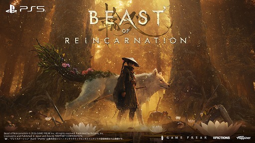 画像ギャラリー No.001のサムネイル画像 / ゲームフリークの新作「Beast of Reincarnation」，登場キャラクターの担当声優を公開。パッケージ版の店舗別購入特典の情報も明らかに