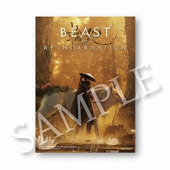 画像ギャラリー No.011のサムネイル画像 / ゲームフリークの新作「Beast of Reincarnation」,登場キャラクターの担当声優を公開。パッケージ版の店舗別購入特典の情報も明らかに
